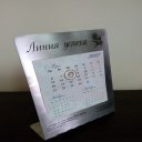 Изготовление металлических календарей